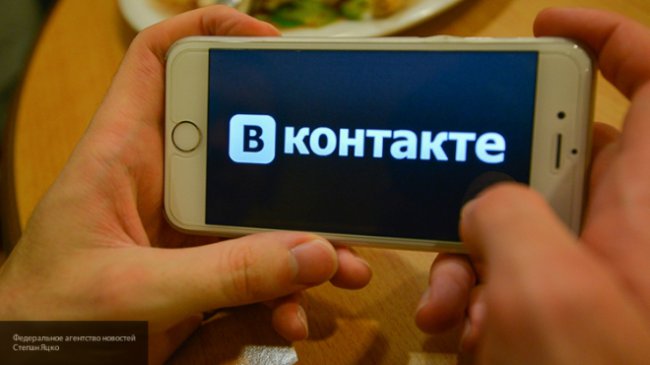 Аудиореклама во «Вконтакте»